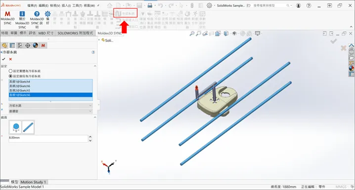 solidworks工程图数量链接